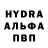 Первитин кристалл Ludmila Murzina