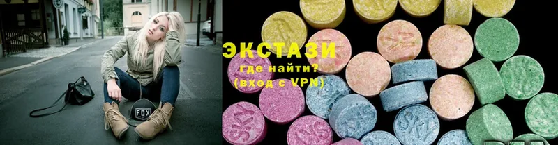 закладки  Жиздра  Ecstasy 280мг 