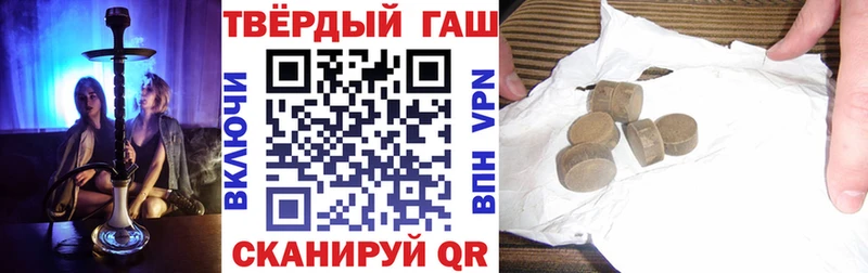 Гашиш Premium  Жиздра 