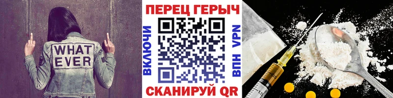 ГЕРОИН Heroin blacksprut зеркало Жиздра