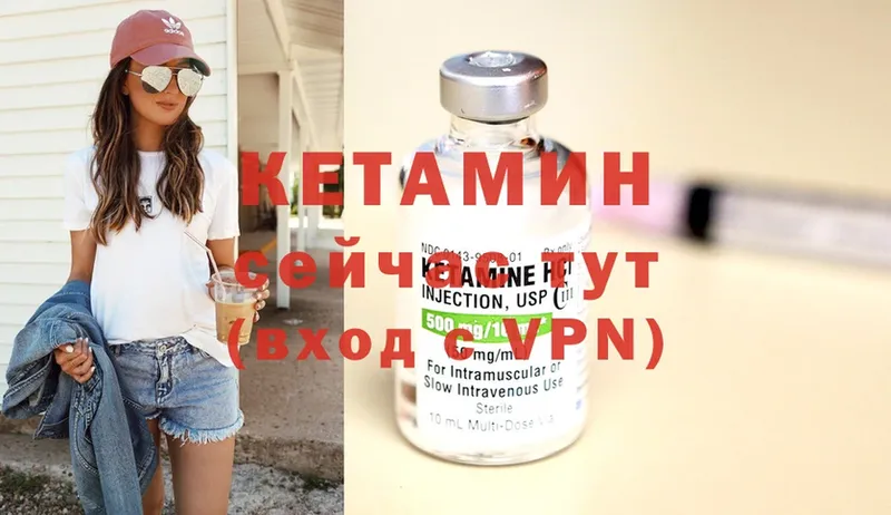 Кетамин ketamine  ссылка на мегу зеркало  Жиздра  нарко площадка официальный сайт  где купить  