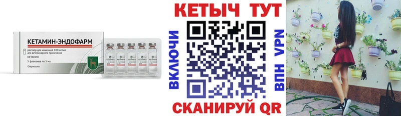 гидра зеркало купить Жиздра Кетамин VHQ