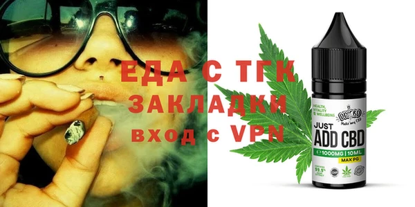 ГАЛЛЮЦИНОГЕННЫЕ ГРИБЫ Гусев