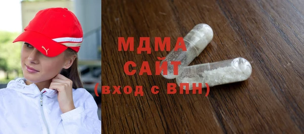 кокаин VHQ Магадан