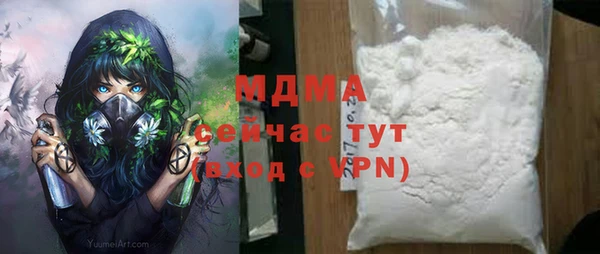 а пвп мука Гусь-Хрустальный