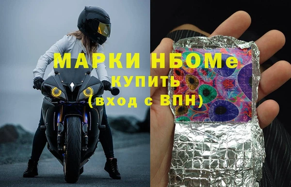 а пвп мука Гусь-Хрустальный