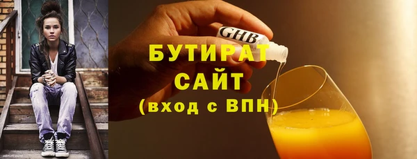 ГАЛЛЮЦИНОГЕННЫЕ ГРИБЫ Гусев