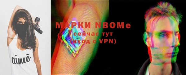 первитин Гусиноозёрск