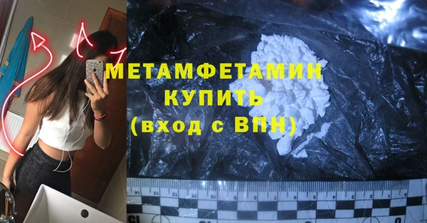 а пвп мука Гусь-Хрустальный