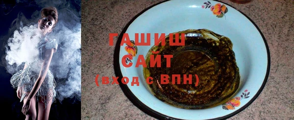 первитин Гусиноозёрск