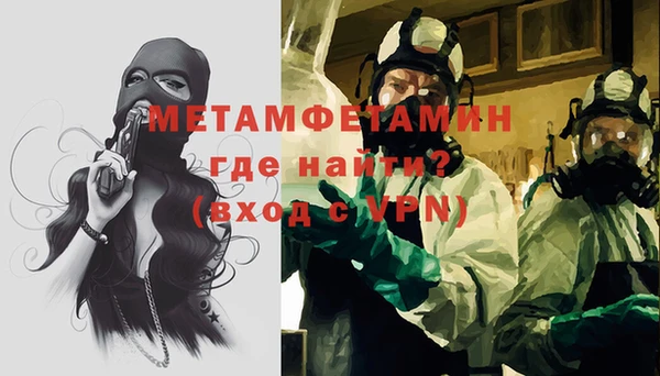 прущая мука Струнино