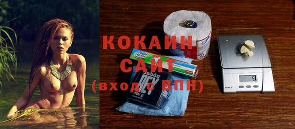 первитин Гусиноозёрск