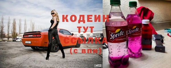 первитин Гусиноозёрск