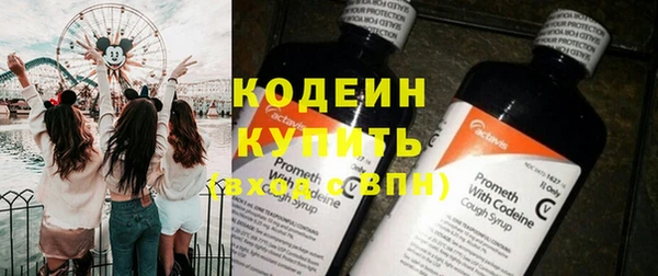 первитин Гусиноозёрск