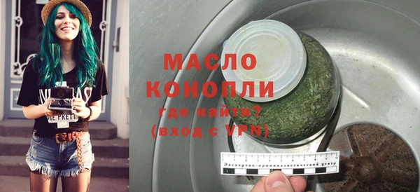 первитин Гусиноозёрск
