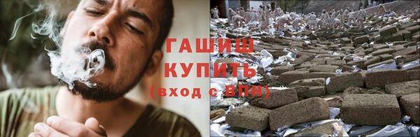 первитин Гусиноозёрск