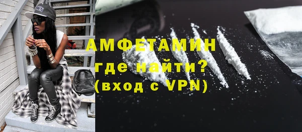 мефедрон мука Алагир