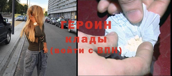 а пвп мука Гусь-Хрустальный