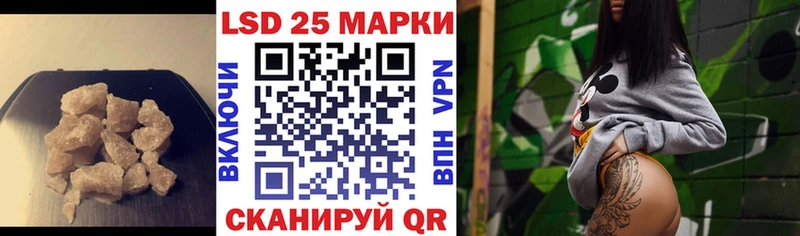ЛСД экстази кислота  Жиздра 