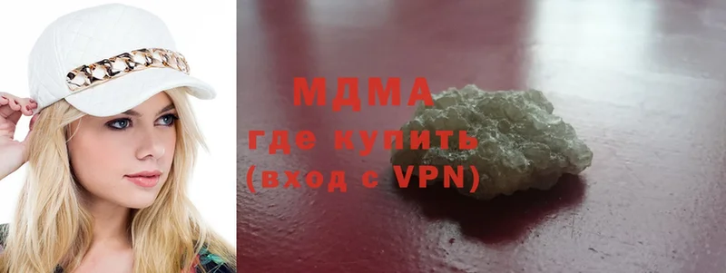 МДМА crystal  Жиздра 