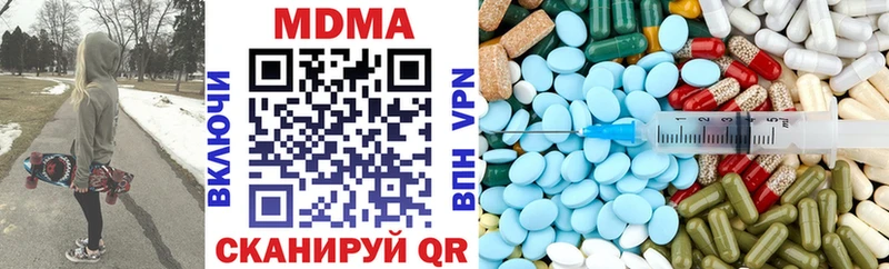 MDMA Molly  хочу наркоту  Жиздра 