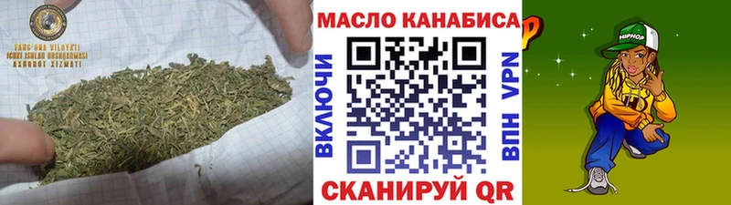 omg онион  дарнет шоп  Жиздра  Дистиллят ТГК вейп 